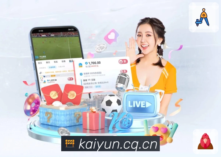 开云APP 体育赛事宣传图